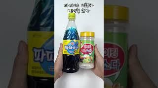 파파야시럽으로 달고나가 가능할까?