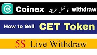 Coinex CET Token ||  Live Withdraw Proof  || How To  buy & Sell || Instant withdraw