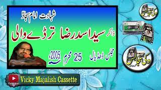ZAKIR SYED ASAD RAZA TAREDAYWALI