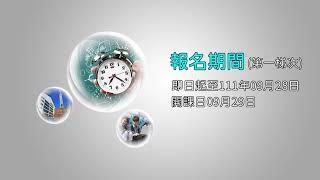 【德明產業新尖兵培訓班】自媒體新創大數據應用培訓班(課程免費+學習獎金+媒合就業)