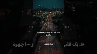 ذهن قدرتمند
