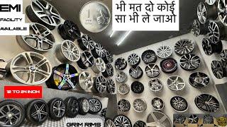 Best collection of used & brand new alloywheels|12 INCH TO 24 INCH 🫣|Emi facility available