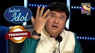 Anu Malik को दिखी Sunny की आवाज़ में Nusrat जी की झलक | Indian Idol  | Trending