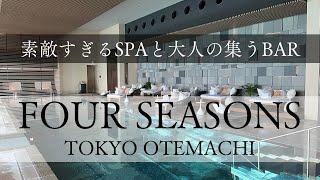 FOURSEASONS HOTEL TOKYO / THE SPA too nice and Bar VIRTU the highest Michelin hotel.