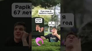 twitch.tv/evelone2004 Жиза #юмор #смех #прикол #evelone #жиза #смехдослез #мемы #а4  #эвелон #twitch