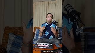 Инструменты для развития чувства ритма
