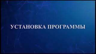 7704 Филиал 4 ФСС "АРМ подготовки расчетов"