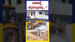 మహాలక్ష్మీ..ఎక్కడున్నావమ్మా...? | Ktv Telugu #ktvtelugu