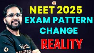 NEET 2025 EXAM PATTERN CHANGE? - REALITY | NTA LATEST UPDATE ON NEET 2025 | NEET EXAM PATTERN