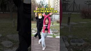 걷기보다 효과좋은 뱃살운동