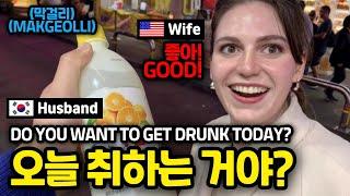  My American wife wants to drink Korean alcohol during her trip to Jeju Island! (feat.Makgeolli)