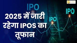 IPO Storm to Continue in 2025! How Many IPOs Have Been Approved So Far?