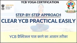 How to Crack YCB Practicals | Level 1 | Questions and Expectations |AYUSH MINISTRY | YogAurora