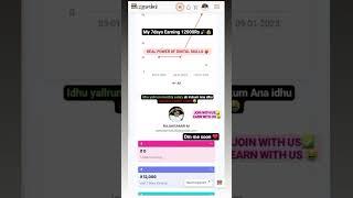 Bizgurukul மூலம் சம்பாதிப்பது எப்படி 20K- 40K│Earn Money Online Tamil 2023 │Bizgurukul Review 2023