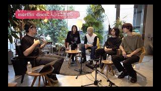 murffin discs レーベルヘッド志賀 正二郎 × Ivy to Fraudulent Game 座談会