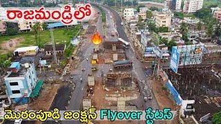 Rajahmundry Flyover | NH216A | Morampudi Junction flyover