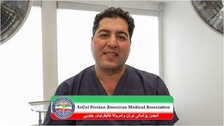 Arian S. Mowlavi, MD