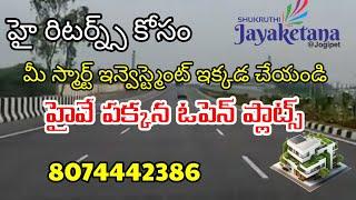 Hyderabad open plots|Iit kandhi|Sangareddy|Jayakethana|Jntuh|Gated community 8074442386