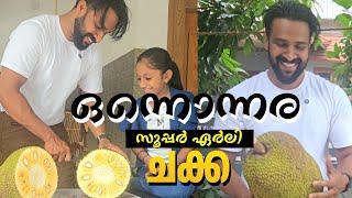 ഇത്ര വലിയ സൂപ്പർ ഏർലി ചക്കയോ | harvesting of jack fruit | Milusvlog