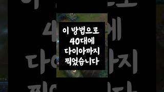 카시로 다이아 가는 꿀팁 공개