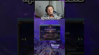 НОВИНКА ЛЕГЕНДАРНЫЙ ПЛАЩ #warcraft #вов #11.1.7 #wow #funpay #games #wowclassic #11.2wow
