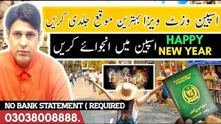 Spain visa without Bank statement // Spain Group Tour, spin visa from Pakistan // Spain visa 2024