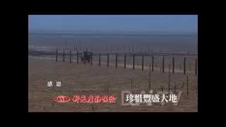 2015年新光產物保險-跨越山水河流篇