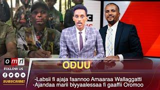 OMN: ODUU MUDDEE 18, 2024