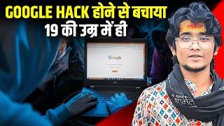 गाँव के लड़के ने Hack से बचाया Google, सब हैरान | Onkar Sonawane | Josh Talks Hindi