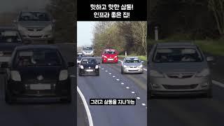평수만큼이나 화끈한 집주인의 선물은? [H1260][월세보다 낫다]
