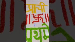 अक्षदा|| DIYA GHARAT VLOGS️‍|| #wedding #aagrikolivlog #aagrivlogs