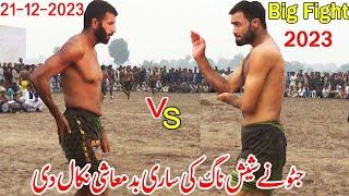 2023 New Kabaddi Match | Javid Jatto vs Guddu Pathan & Betera Bloch Big Kabaddi Dangal In Multan |