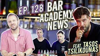 Bar Academy News - 27 Ιουλίου 2023 - Τάσος Τσιλίκουνας