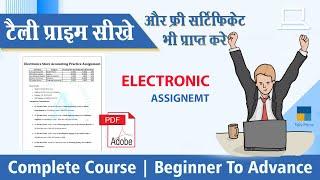 Practical Assignment: Managing an Electronic Shop with GST in Tally Prime | Step-by-Step Guide