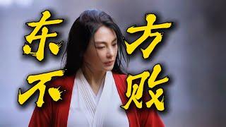 张雨绮演东方不败！王晶再翻拍金庸武侠，2025版《笑傲江湖》预告片