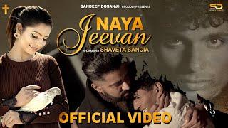 NAYA JEEVAN | SHAVETA SANCIA | SANDEEP DOSANJH | ASHISH TALIB | BUNTY SAHOTA | NEW MASIH SONG 2022