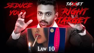 10th Law Of Seduction | 5 Steps To Find The Right Victim To Target |  27 Laws Of Seduction Series.