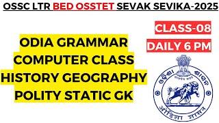 6025 LTR 2629 SEVAK SEVIKA BED CT OSSTET OSSSC EXAM 2025 I GK CLASS I HISTORY GEOGRAPHY POLITY I 10