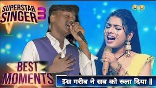 Indian idol audition मैं गरीब भिखारी ने मां️के लिए ऐसा #gana गया की सब सुनकर जबरदस्त रोने लगे #song