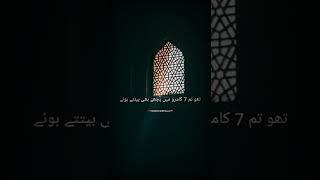 Life changing bayan | by peer ajmal raza qadri | ISHQ E QADRI Channel