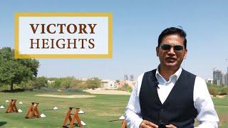 7 Reasons Why You Should Invest in Victory Heights Dubai | Dubai Sports City