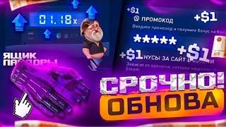 CSFAIL ОБНОВЛЕНИЕ | ОБНОВА CSFAIL + ПРОМОКОД 0.25$ | ПРОВЕРКА CSFAIL 2022 | КАК ПОДНЯТЬ НОЖ КСФЕЙЛ