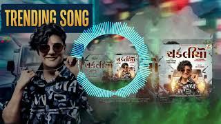 Chakaliyo | Parul Rathva New Timli 2024 | DJ JC Baroda | Instagram Trending Timli 2024 | RBC STUDIO