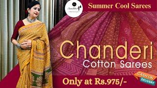 Chanderi Cotton Sarees | COD Available | Only at Rs.975/- | Sanchita