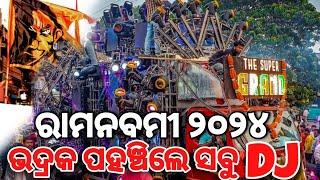 Bhadrak Ramnavami 2024 || Biggest DJ Show of Odisha |