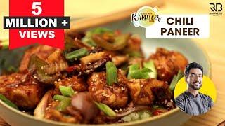 How to make Chilli Paneer | चिल्ली पनीर | Easy Chili Paneer recipe |  Chef Ranveer Brar