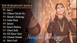 Renuka Panwar New Haryanvi Songs|| New Haryanvi Jukebox 2023 |Renuka Panwar All Superhit Songs