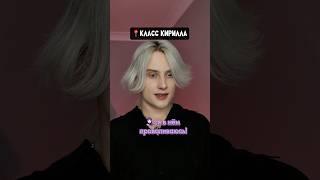 Pov: ученик может сделать дизайн для своего класса 2
