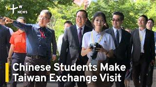 Chinese University Students in Taiwan on Exchange Visit | TaiwanPlus News