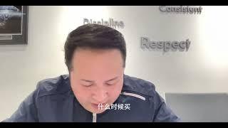 为什么人们做房地产和股票投资，大多数人都是要么太迟了已经来不及？要么买了就跌卖了就涨？房地产和股票投资的极简决策：买什么？怎么买？什么时候卖？怎么办卖？正态分布以及黑天鹅事件。